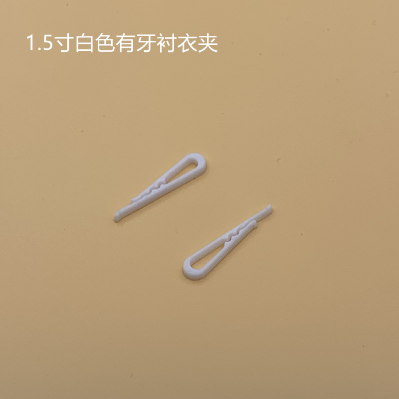 Special offer 1.5 &#034; shirt clip underwear clip plastic clip clip clip clip fixed clip garment packaging clip plastic clip