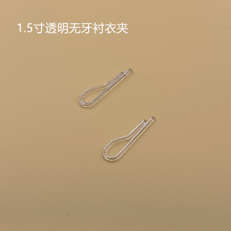 Special offer 1.5 &#034; shirt clip underwear clip plastic clip clip clip clip fixed clip garment packaging clip plastic clip