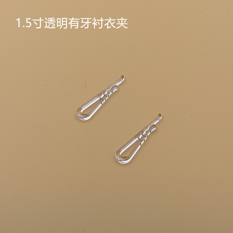 Special offer 1.5 " shirt clip underwear clip plastic clip clip clip clip fixed clip garment packaging clip plastic clip Special offer 1.5 " shirt clip underwear clip plastic clip clip clip clip fixed clip garment packaging clip plastic clip