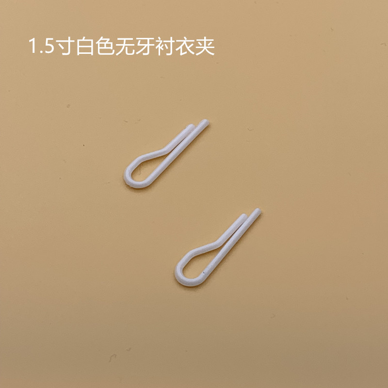 Special offer 1.5 " shirt clip underwear clip plastic clip clip clip clip fixed clip garment packaging clip plastic clip Special offer 1.5 " shirt clip underwear clip plastic clip clip clip clip fixed clip garment packaging clip plastic clip