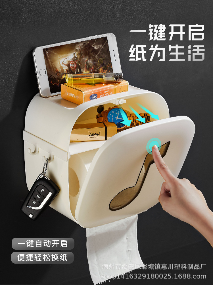 Creative Double Layer Toilet Paper Box Punch-Free Plastic Paper Napping Box Waterproof Roll Stand Creative Storage Hook Tissue Box