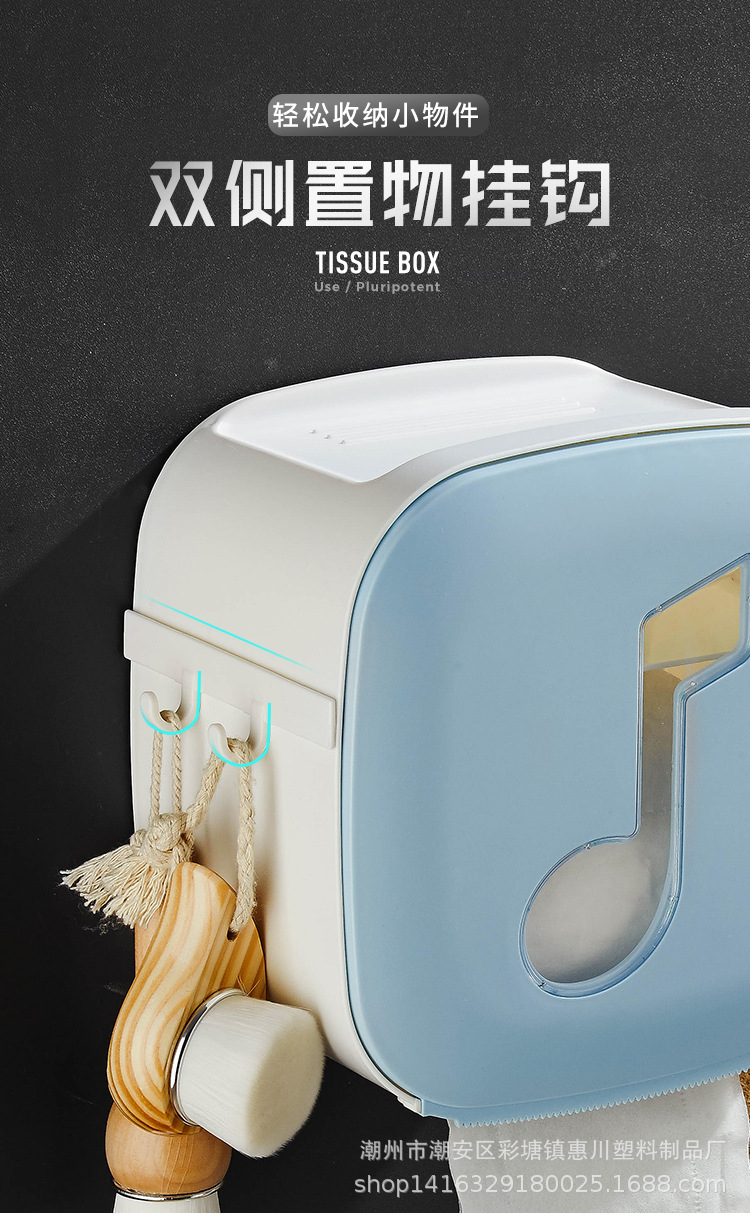 Creative Double Layer Toilet Paper Box Punch-Free Plastic Paper Napping Box Waterproof Roll Stand Creative Storage Hook Tissue Box