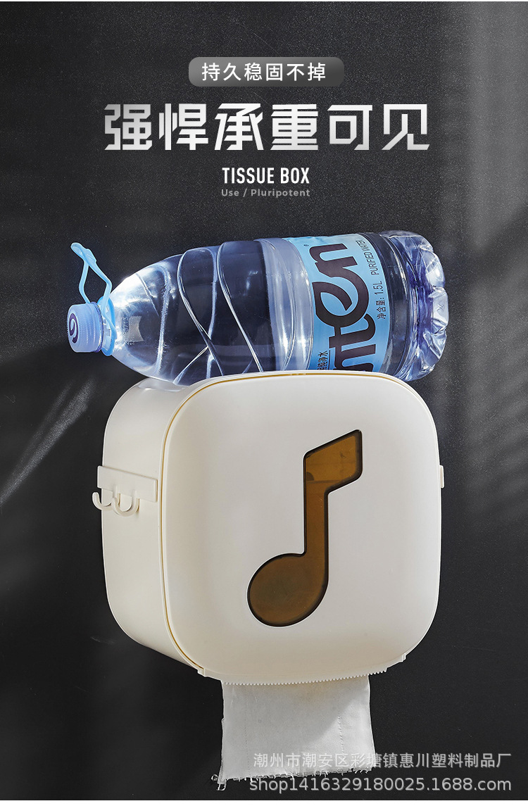 Creative Double Layer Toilet Paper Box Punch-Free Plastic Paper Napping Box Waterproof Roll Stand Creative Storage Hook Tissue Box
