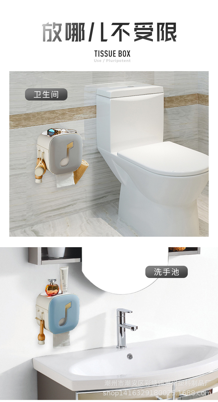 Creative Double Layer Toilet Paper Box Punch-Free Plastic Paper Napping Box Waterproof Roll Stand Creative Storage Hook Tissue Box