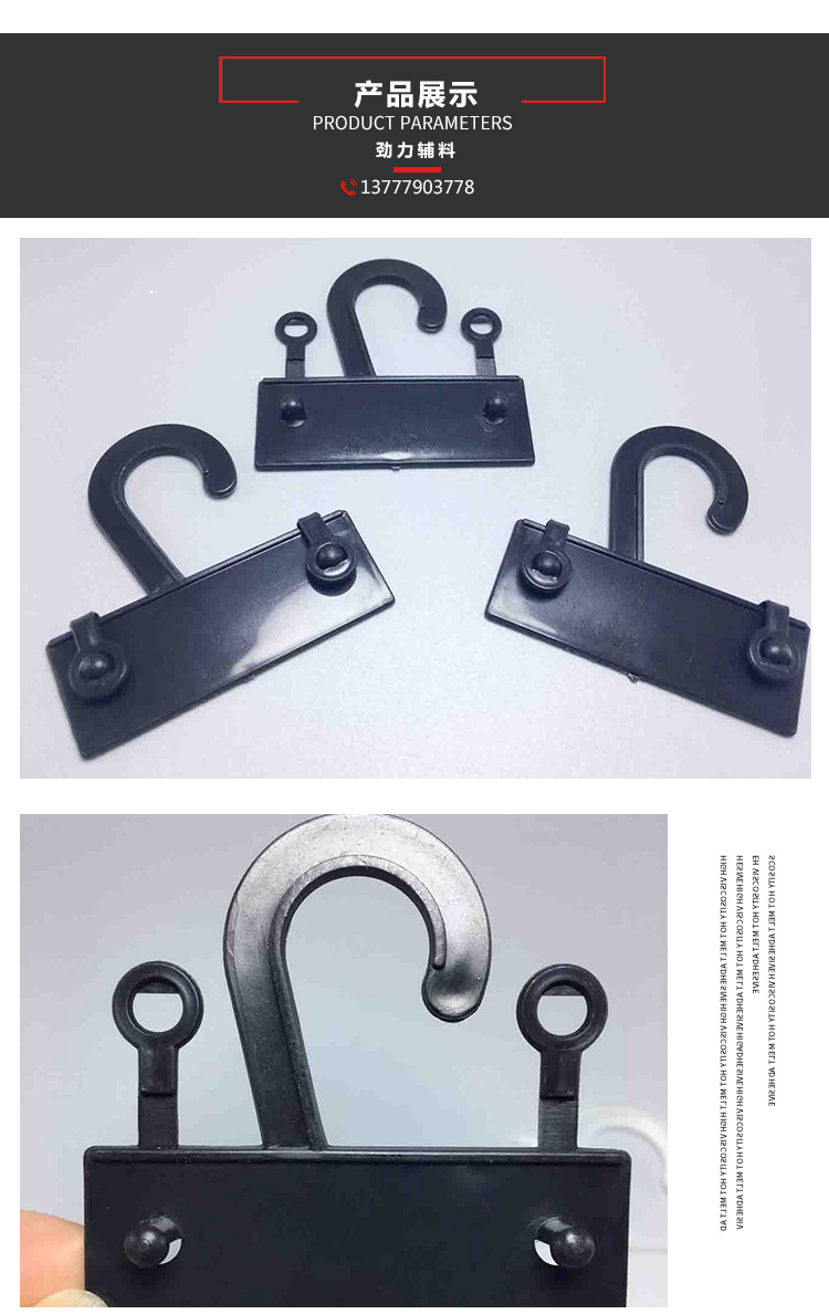 Spot Trademark Double Snap-Fastener Hook Packaging Bag Box Hook Card Paper Plastic Tablet Double Buckle Hook Paper Card Plastic Hook