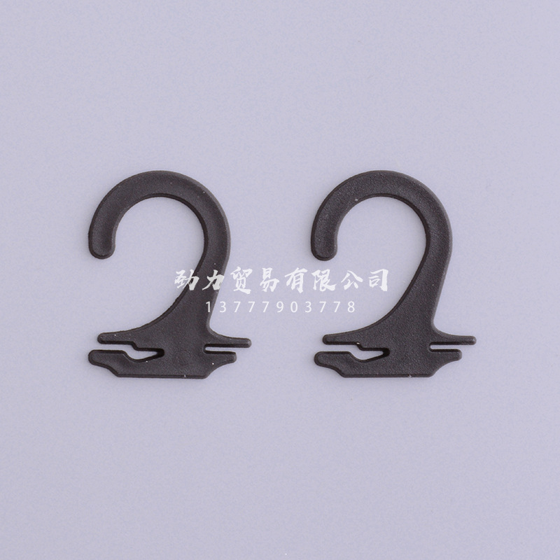 Spot Plastic Socks Hoy Black Flat Hoy Socks Hook Question Mark Hook Underwear Underwear Display Box Packaging Hook