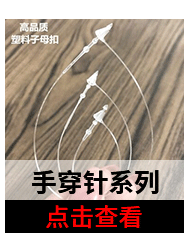 Spot Plastic Socks Hoy Black Flat Hoy Socks Hook Question Mark Hook Underwear Underwear Display Box Packaging Hook