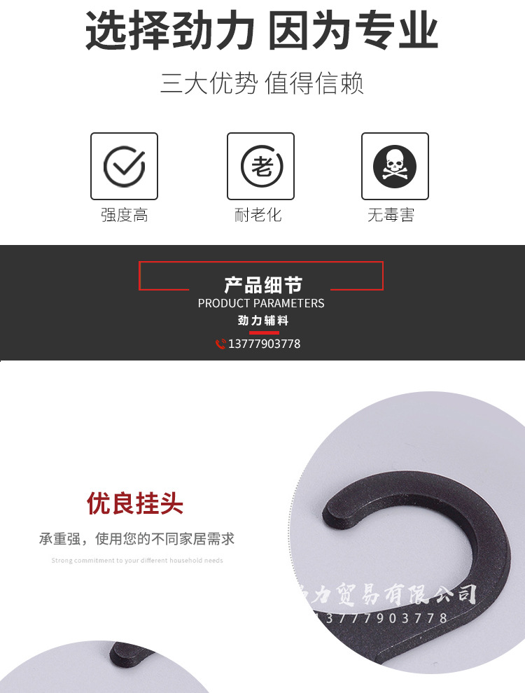 Spot Plastic Socks Hoy Black Flat Hoy Socks Hook Question Mark Hook Underwear Underwear Display Box Packaging Hook