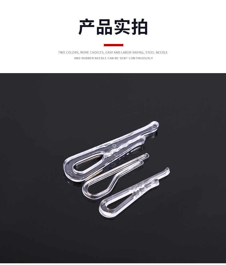 Powerful Manufacturers Shirt Packaging Clip Plastic Clip Transparent Shirt Clip Shirt Fixing Clip Hidden Undergarment Clip Spot