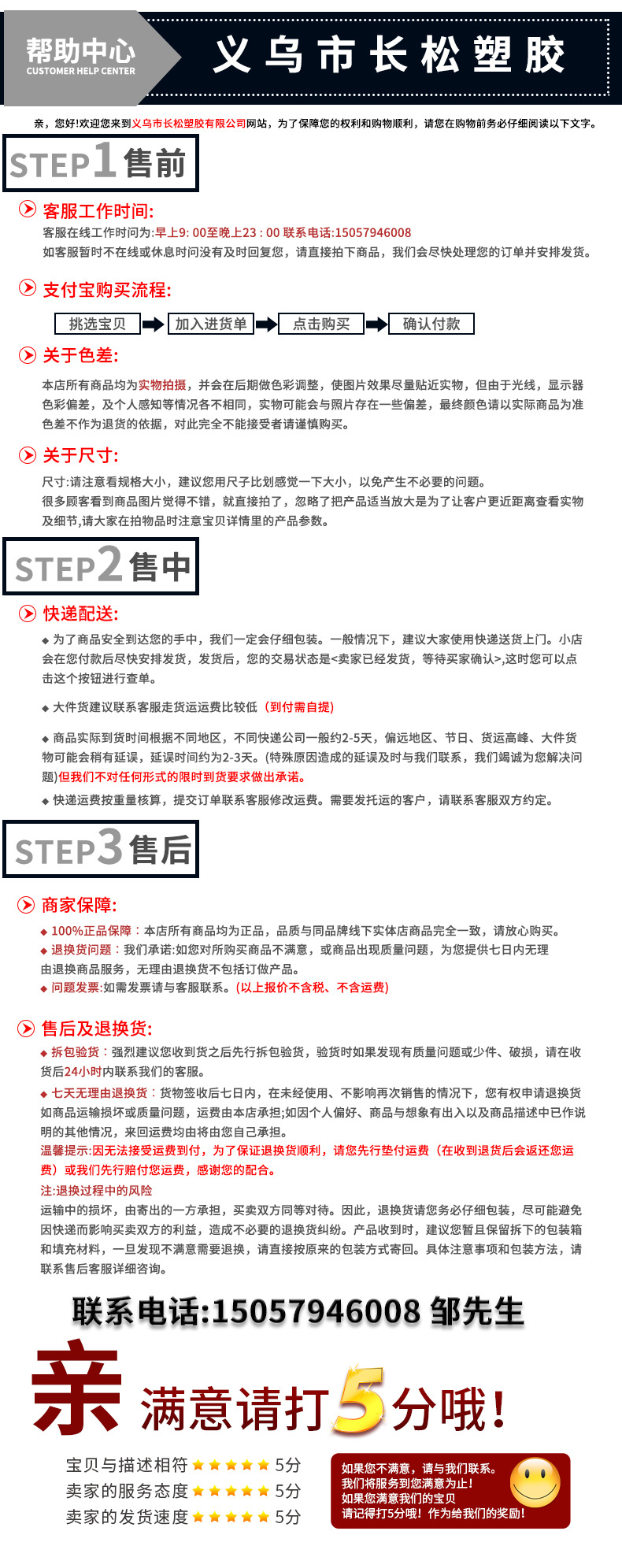 Hidden Undergarment Clip Non-Slip Plastic Tooth-like Clip Clothing Clothes Clipped Button Fixed Skirt Clip Anti-Wrinkle Packaging Accessories Shirt Clip