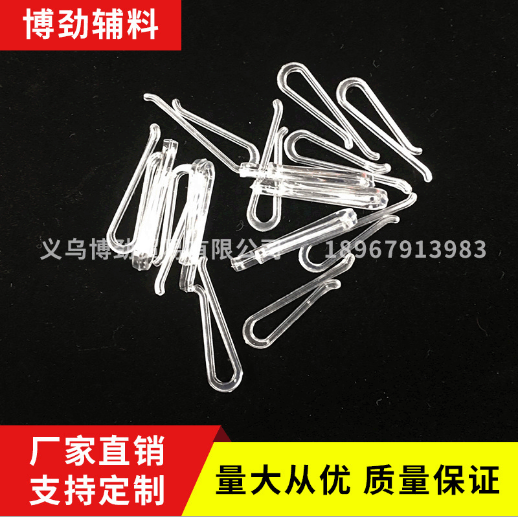 Spot Clothing Apparel packaging clip Shirt jacket tie Clip Plastic underwear clip Sock clip Duck Clip U clip