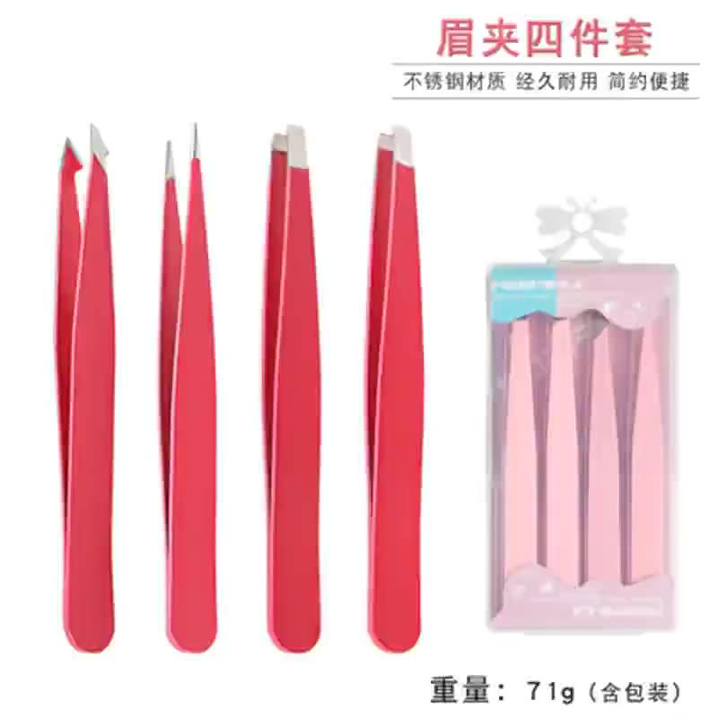 Stainless Steel Eyebrow Tweezers Set Oblique Mouth Pointed Mouth Hook Tip Plucking Tweezers Paper Card Plastic Box Set