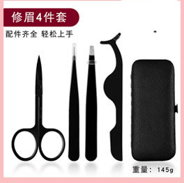 Stainless Steel Eyebrow Tweezers Set Oblique Mouth Pointed Mouth Hook Tip Plucking Tweezers Paper Card Plastic Box Set Stainless Steel Eyebrow Tweezers Set Oblique Mouth Pointed Mouth Hook Tip Plucking Tweezers Paper Card Plastic Box Set