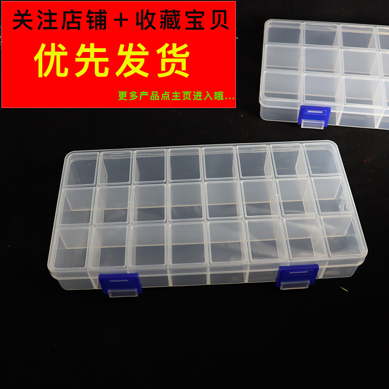 Pp Ornament Bright Crystal Sundries Hook Plastic Box Transparent Thickened Household Storage Box Factory Wholesale Daily Necessities