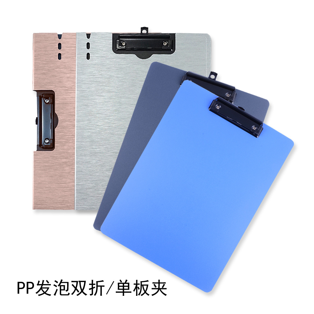 Factory Wholesale A4 Plastic Solid Color Tape Hook Single Force Clip A5 Writing Flat Plate Holder File Box Plate Holder Printable Logo