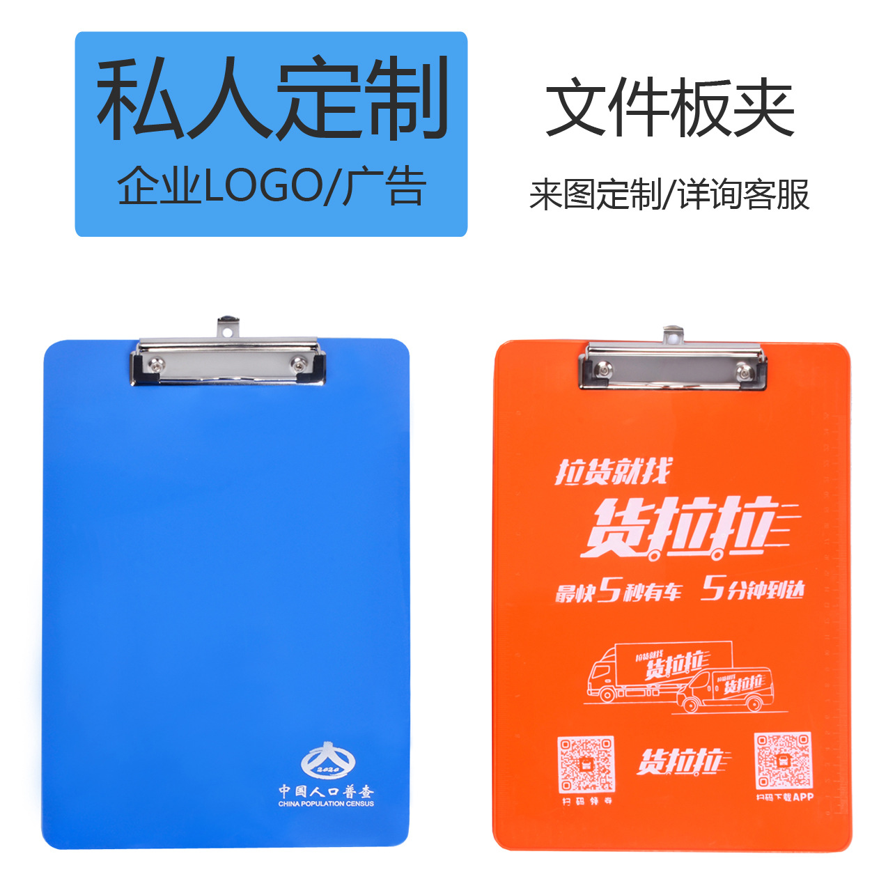 Factory Wholesale A4 Plastic Solid Color Tape Hook Single Force Clip A5 Writing Flat Plate Holder File Box Plate Holder Printable Logo