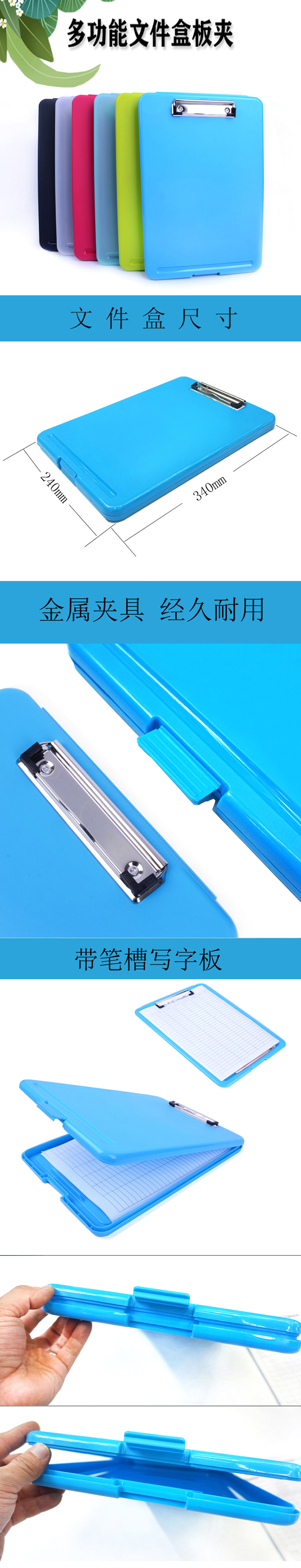 Factory Wholesale A4 Plastic Solid Color Tape Hook Single Force Clip A5 Writing Flat Plate Holder File Box Plate Holder Printable Logo Factory Wholesale A4 Plastic Solid Color Tape Hook Single Force Clip A5 Writing Flat Plate Holder File Box Plate Holder Printable Logo