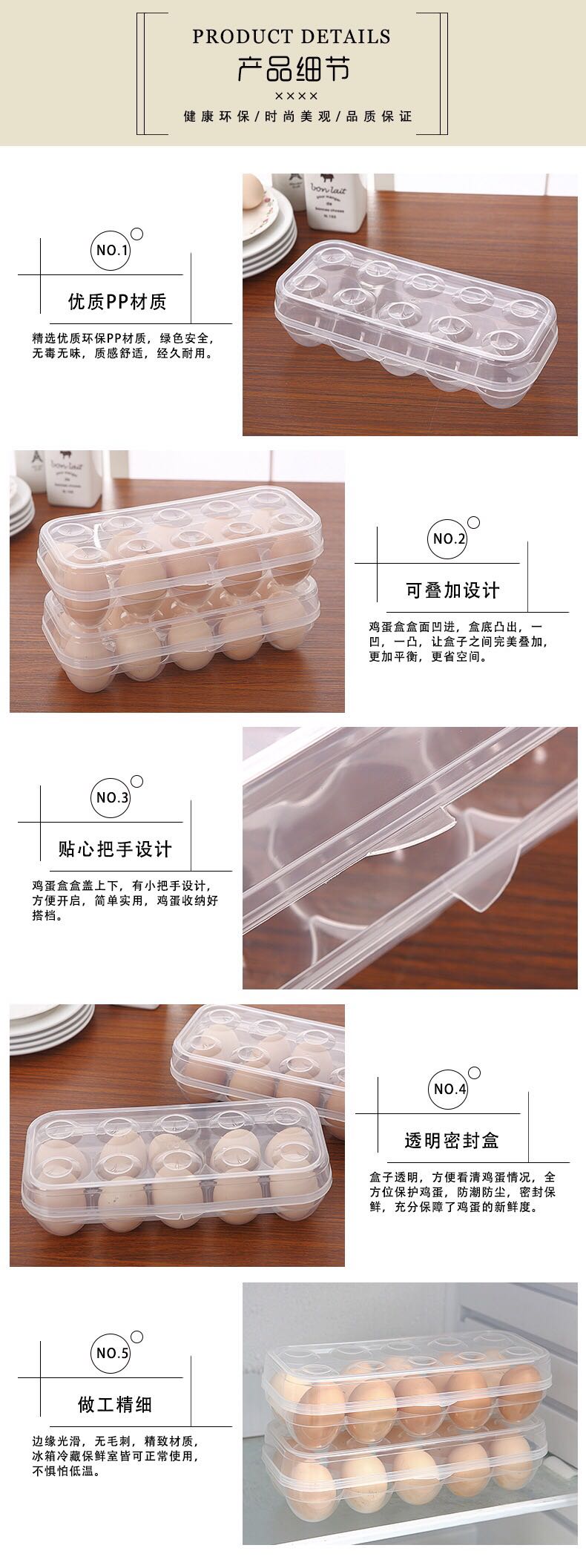 Wholesale kitchen egg storage box transparent plastic box refrigerator food preservation box egg lattice egg box