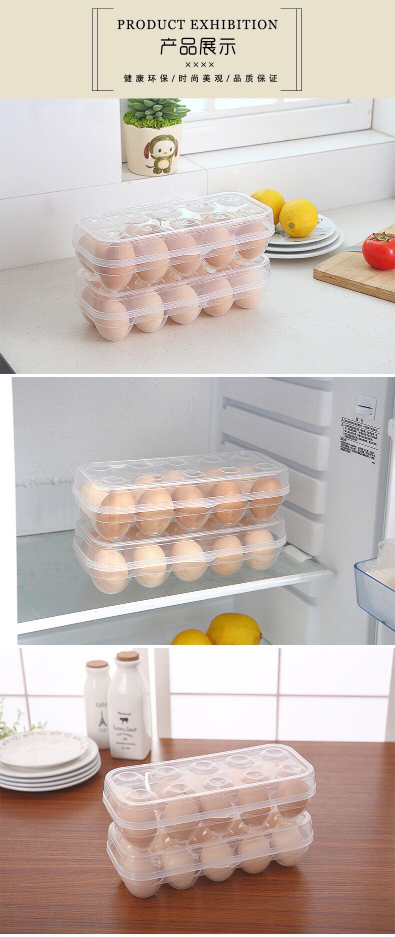 Wholesale kitchen egg storage box transparent plastic box refrigerator food preservation box egg lattice egg box