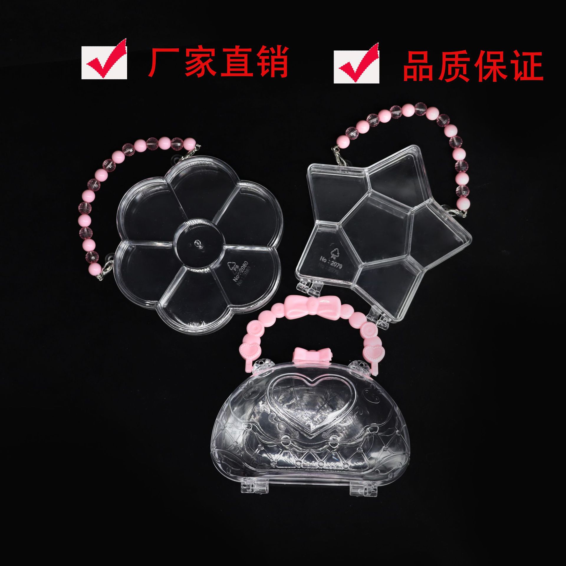 Five-Pointed Star Plum Blossom Handbag Ornament Storage Box Transparent Plastic Box Cartoon Rubber Band Accessories Children Factory Wholesale