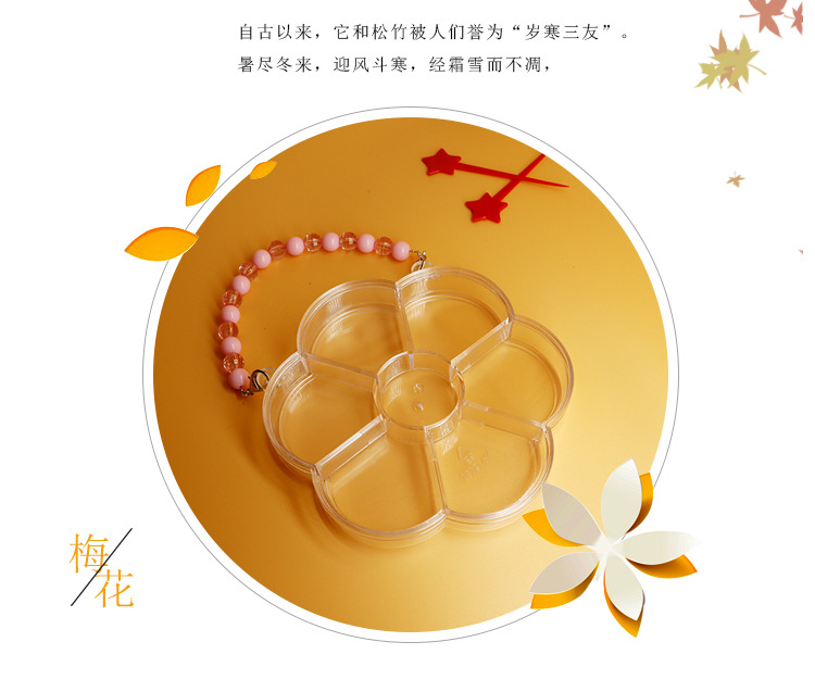 Five-Pointed Star Plum Blossom Handbag Ornament Storage Box Transparent Plastic Box Cartoon Rubber Band Accessories Children Factory Wholesale Five-Pointed Star Plum Blossom Handbag Ornament Storage Box Transparent Plastic Box Cartoon Rubber Band Accessories Children Factory Wholesale