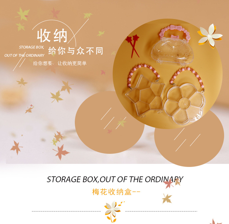 Five-Pointed Star Plum Blossom Handbag Ornament Storage Box Transparent Plastic Box Cartoon Rubber Band Accessories Children Factory Wholesale Five-Pointed Star Plum Blossom Handbag Ornament Storage Box Transparent Plastic Box Cartoon Rubber Band Accessories Children Factory Wholesale