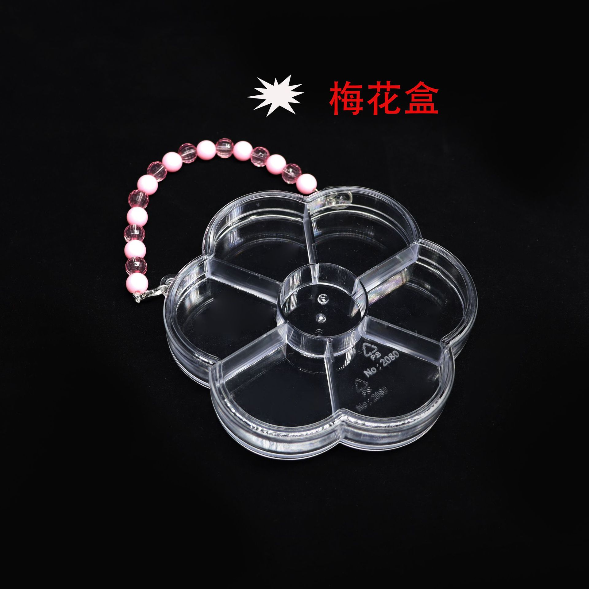 Five-Pointed Star Plum Blossom Handbag Ornament Storage Box Transparent Plastic Box Cartoon Rubber Band Accessories Children Factory Wholesale