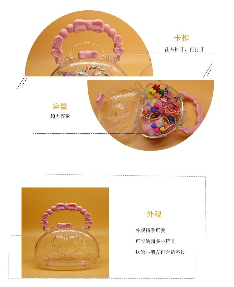 Five-Pointed Star Plum Blossom Handbag Ornament Storage Box Transparent Plastic Box Cartoon Rubber Band Accessories Children Factory Wholesale Five-Pointed Star Plum Blossom Handbag Ornament Storage Box Transparent Plastic Box Cartoon Rubber Band Accessories Children Factory Wholesale