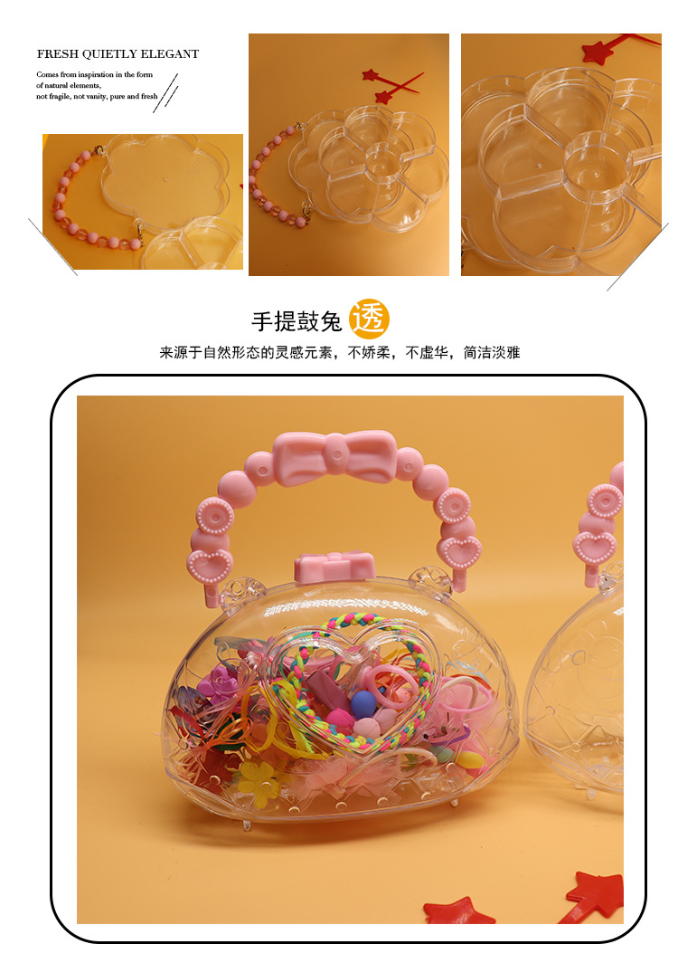 Five-Pointed Star Plum Blossom Handbag Ornament Storage Box Transparent Plastic Box Cartoon Rubber Band Accessories Children Factory Wholesale Five-Pointed Star Plum Blossom Handbag Ornament Storage Box Transparent Plastic Box Cartoon Rubber Band Accessories Children Factory Wholesale
