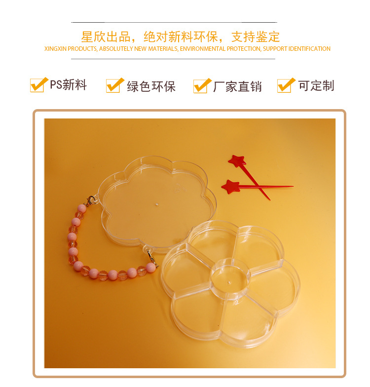 Five-Pointed Star Plum Blossom Handbag Ornament Storage Box Transparent Plastic Box Cartoon Rubber Band Accessories Children Factory Wholesale Five-Pointed Star Plum Blossom Handbag Ornament Storage Box Transparent Plastic Box Cartoon Rubber Band Accessories Children Factory Wholesale