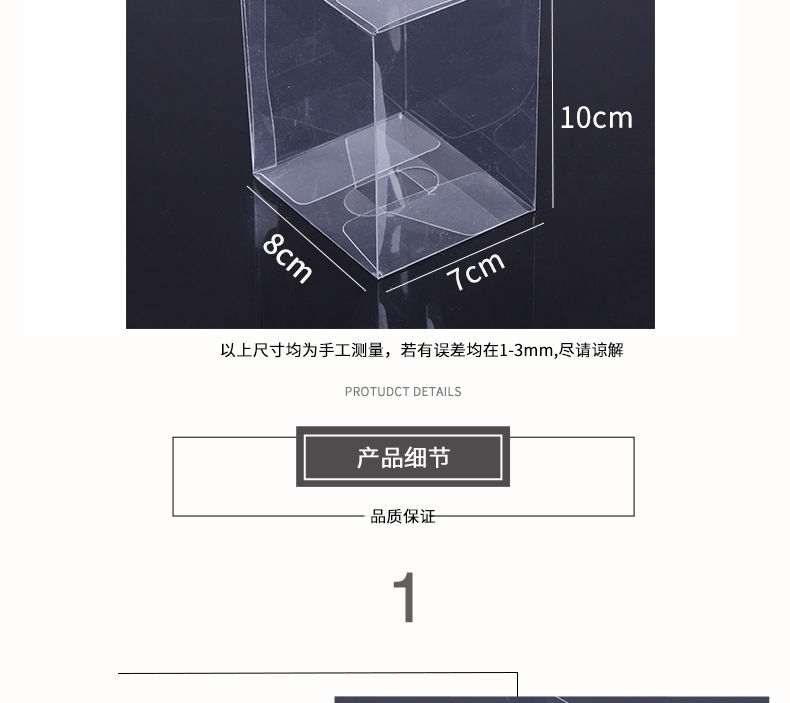 PVC packaging box PVC plastic box PP frosted folding box PET transparent plastic box PVC packaging box PVC plastic box PP frosted folding box PET transparent plastic box