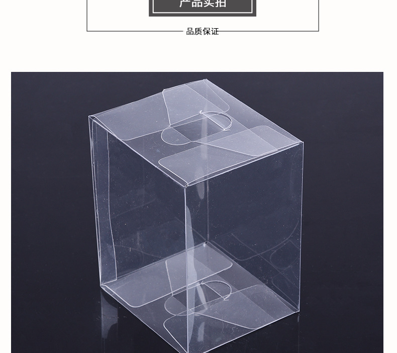 PVC packaging box PVC plastic box PP frosted folding box PET transparent plastic box PVC packaging box PVC plastic box PP frosted folding box PET transparent plastic box