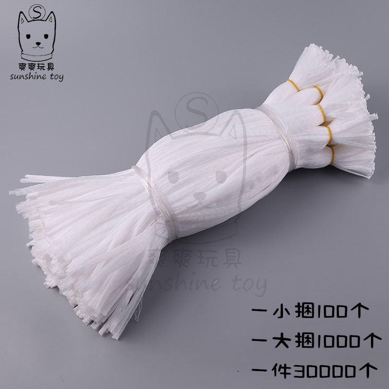 45cm Ball Net Wholesale Leather Ball Net Ball Packaging Mesh Bags Environmentally Friendly Vegetables Fruit Storage Net Pocket Pp Net Bag