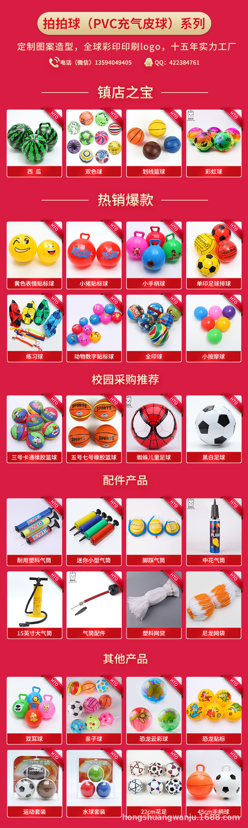 45cm Ball Net Wholesale Leather Ball Net Ball Packaging Mesh Bags Environmentally Friendly Vegetables Fruit Storage Net Pocket Pp Net Bag