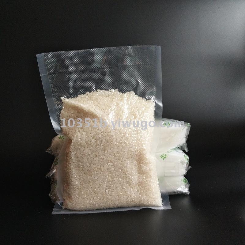 Mesh Vacuum Bag Food Plastic Packaging Bag Flat Bag Vacuum Nylon Bag Custom Thickened Food Bag
