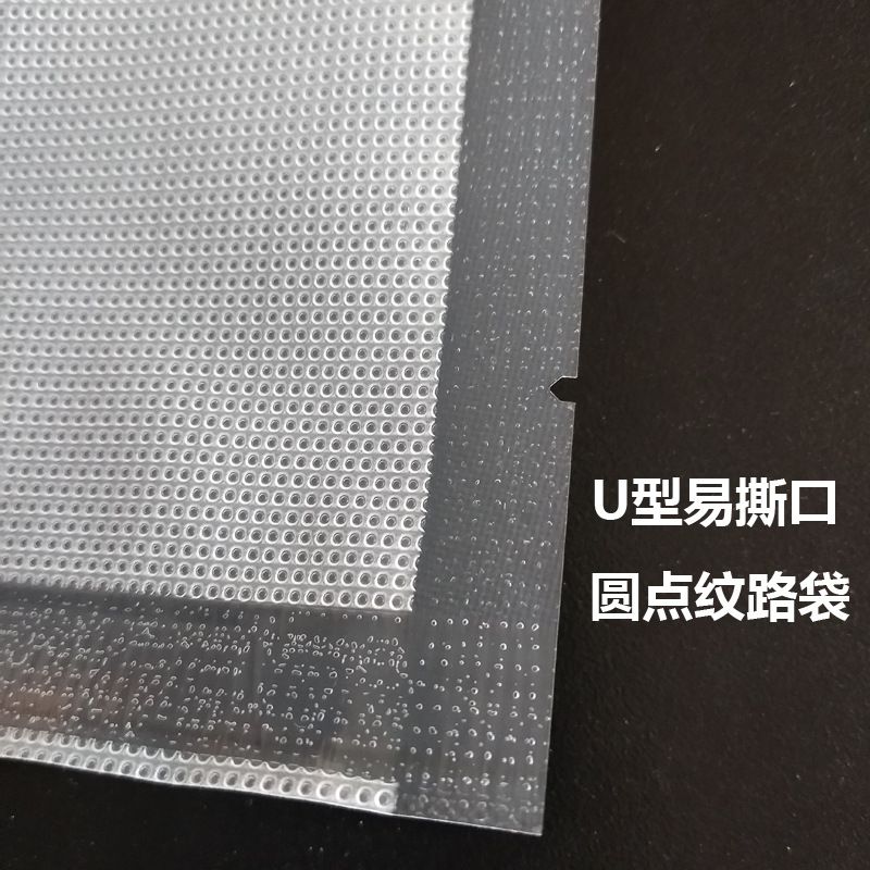 Mesh Vacuum Bag Food Plastic Packaging Bag Flat Bag Vacuum Nylon Bag Custom Thickened Food Bag