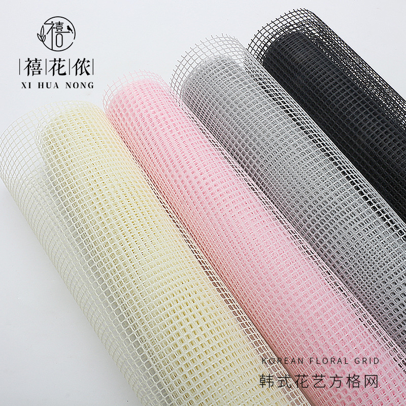 Xi Hua Nong Korean-Style Floral Small Plaid Hard Mesh Hollow Packaging Gauze for Flowers Bouquet Gift Packaging Mesh Material