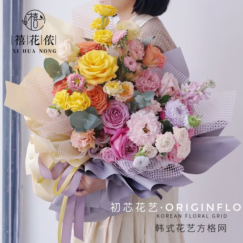 Xi Hua Nong Korean-Style Floral Small Plaid Hard Mesh Hollow Packaging Gauze for Flowers Bouquet Gift Packaging Mesh Material