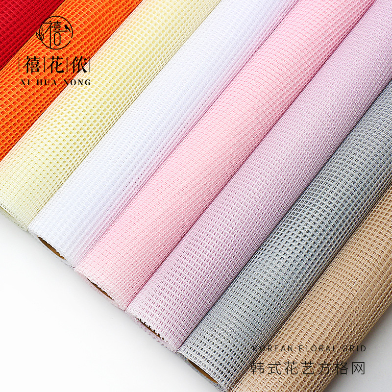 Xi Hua Nong Korean-Style Floral Small Plaid Hard Mesh Hollow Packaging Gauze for Flowers Bouquet Gift Packaging Mesh Material