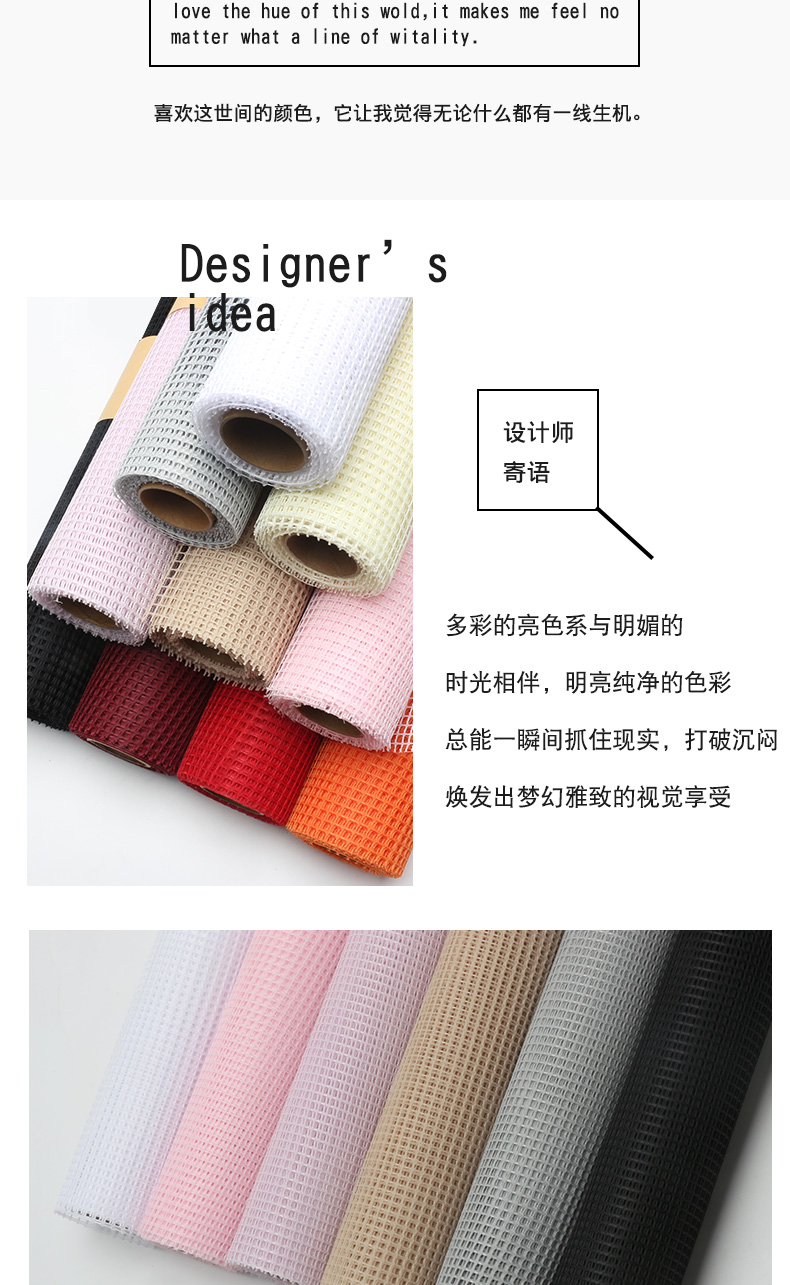 Xi Hua Nong Korean-Style Floral Small Plaid Hard Mesh Hollow Packaging Gauze for Flowers Bouquet Gift Packaging Mesh Material