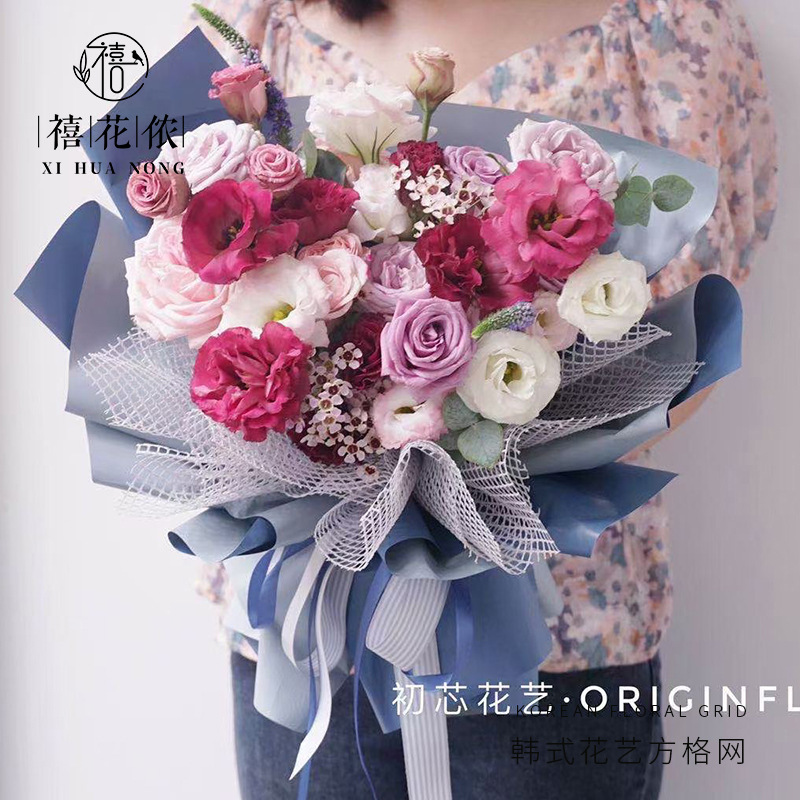 Xi Hua Nong Korean-Style Floral Small Plaid Hard Mesh Hollow Packaging Gauze for Flowers Bouquet Gift Packaging Mesh Material