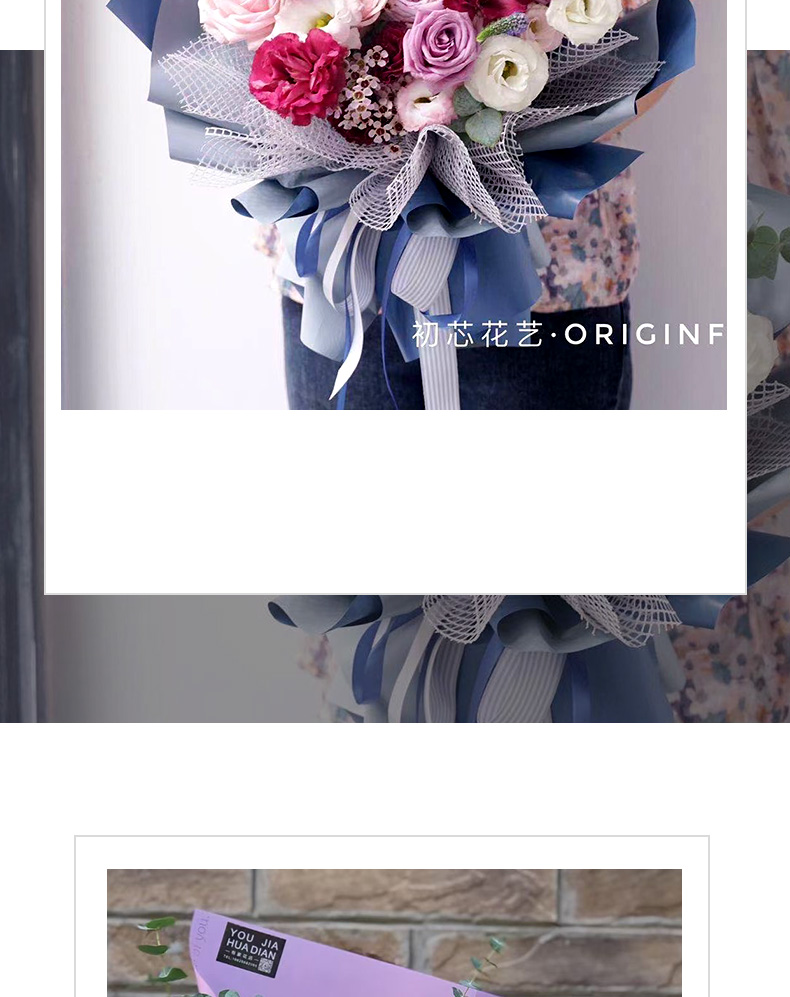 Xi Hua Nong Korean-Style Floral Small Plaid Hard Mesh Hollow Packaging Gauze for Flowers Bouquet Gift Packaging Mesh Material