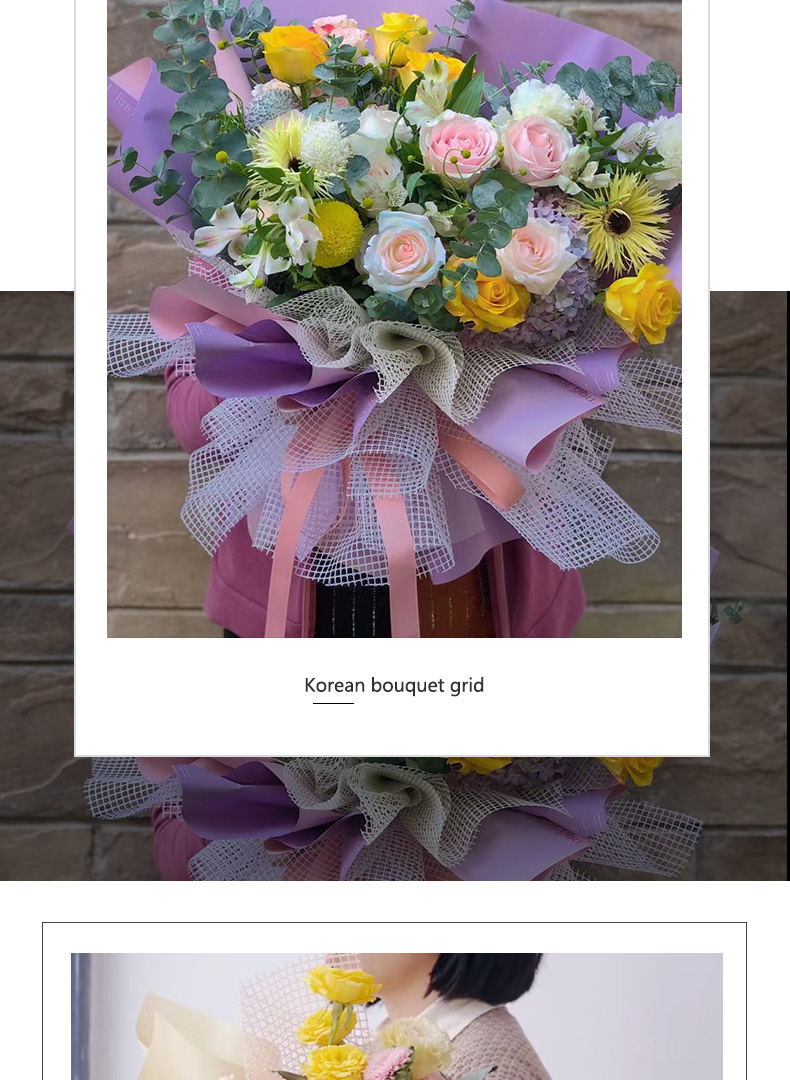 Xi Hua Nong Korean-Style Floral Small Plaid Hard Mesh Hollow Packaging Gauze for Flowers Bouquet Gift Packaging Mesh Material