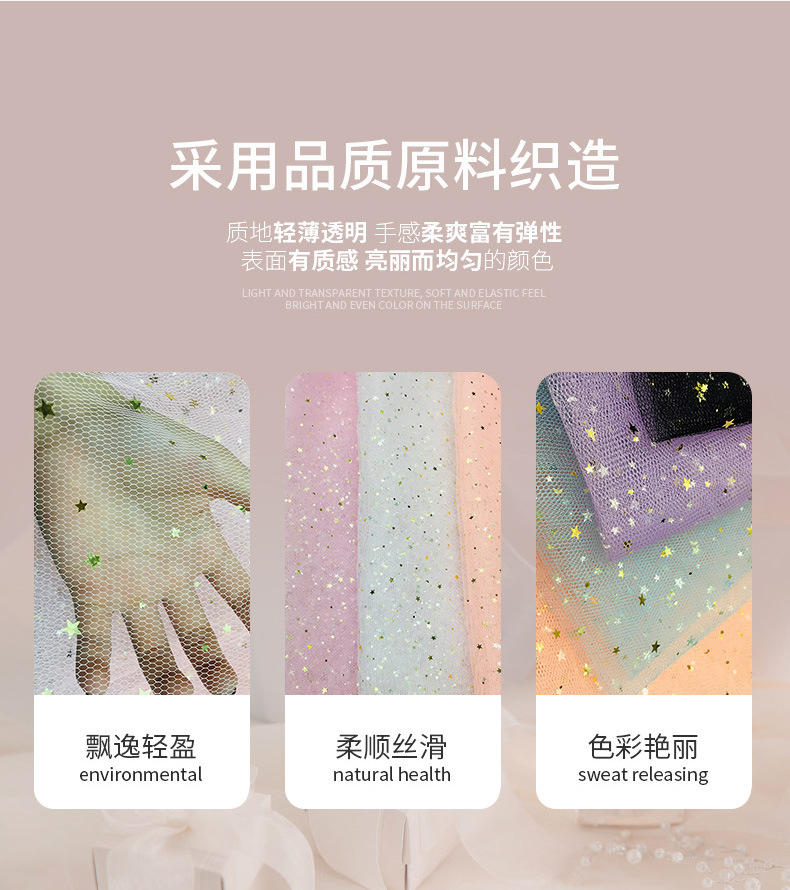 Hard Xingyue Gold Leaf Mesh Cloth Mesh Fantasy Flowers Wedding Car Gift Packaging Women's Clothing Material Mesh Hard Xingyue Gold Leaf Mesh Cloth Mesh Fantasy Flowers Wedding Car Gift Packaging Women's Clothing Material Mesh