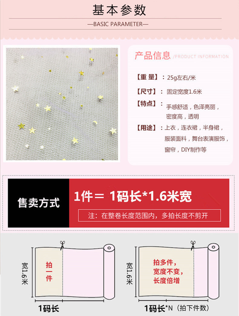 Hard Xingyue Gold Leaf Mesh Cloth Mesh Fantasy Flowers Wedding Car Gift Packaging Women's Clothing Material Mesh Hard Xingyue Gold Leaf Mesh Cloth Mesh Fantasy Flowers Wedding Car Gift Packaging Women's Clothing Material Mesh
