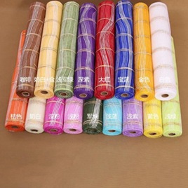 Packaging Mesh Packaging Net for Flowers Wedding Arrangement 26cm 10 Yards Material Mesh Gold Silk Plastic Mesh Packaging Mesh Packaging Net for Flowers Wedding Arrangement 26cm 10 Yards Material Mesh Gold Silk Plastic Mesh