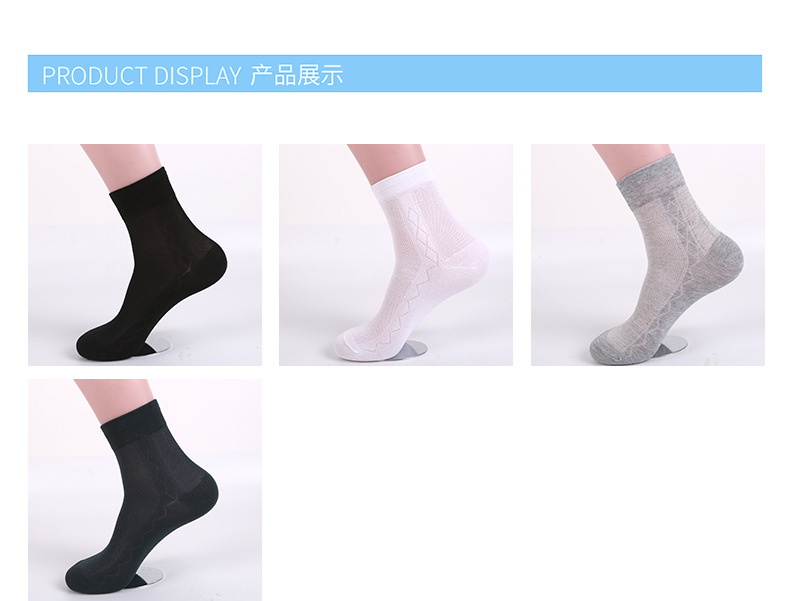Liaoyuan Socks Spring and Autumn Independent Packaging Combed Cotton Long Socks Men's Lightweight Cotton Socks Mesh Breathable Clean Version Business Men Socks Liaoyuan Socks Spring and Autumn Independent Packaging Combed Cotton Long Socks Men's Lightweight Cotton Socks Mesh Breathable Clean Version Business Men Socks