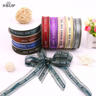 Korean Jacquard Net Bouquet Handmade DIY Bag Stained Paper Hollow Yarn Silk Coarse Mesh Flower Packaging Yarn Material Korean Jacquard Net Bouquet Handmade DIY Bag Stained Paper Hollow Yarn Silk Coarse Mesh Flower Packaging Yarn Material