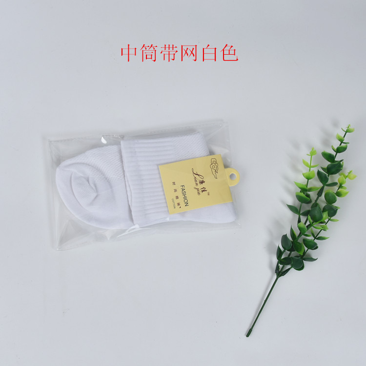 Spring and Autumn Independent Packaging MidCalf Mesh Stockings Men's Solid Color Socks Gift Gift Socks Stall Socks Whole Spring and Autumn Independent Packaging MidCalf Mesh Stockings Men's Solid Color Socks Gift Gift Socks Stall Socks Whole