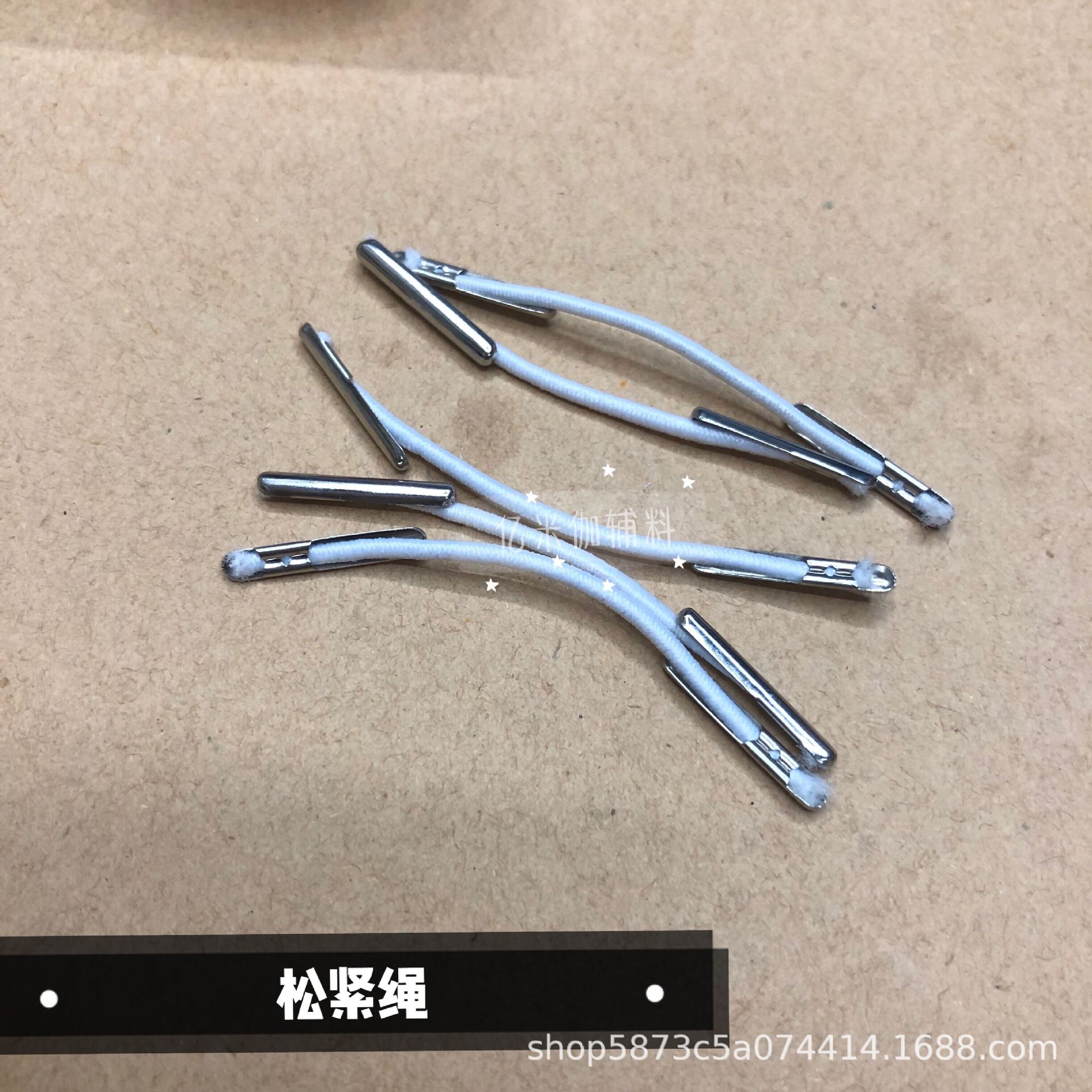 Elastic rope metal buckle hand wearing copper end 1.2 Thick Elastic rope clothing hang tag line